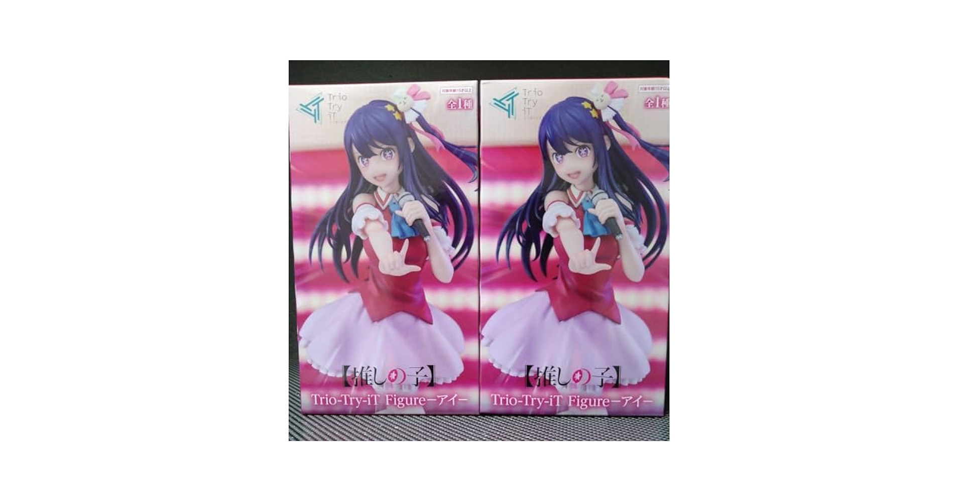 【推しの子】 Trio-Try-iT Figure アイ フィギュア 9個セット プライズフィギュア】【推しの子】 Trio－Try－iT Figure